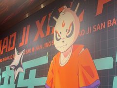 -宝记烧烤·碳锅羊肉·羊蝎子火锅·夜食社(文体路创始店)