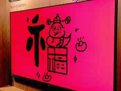 -信兴电器(新华南路店)