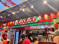-文立新麻辣烫(合生汇21街区店)