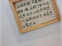 -先启半步颠小酒馆(虹桥龙湖天街店)