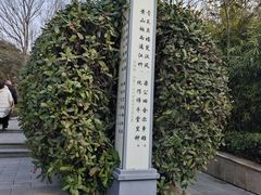 -云龙山