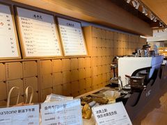 -tea'stone (万象天地店)
