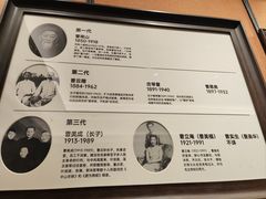 -曹祥泰(解放路店)