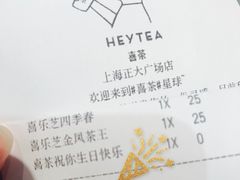 -喜茶(上海正大广场店)