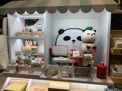 -诚品(信义店)