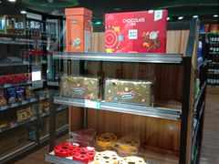 -帝玛进口精品超市D-MART