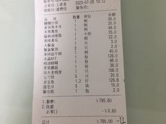 -天福苑(崇宁路店)