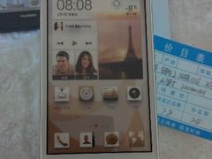 android_upload_pic-李氏食品(苗庄店)