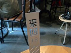 -来回·咖啡(天河南店)