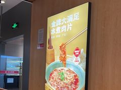 -蓉李记成都名小吃(合肥包河万达店)