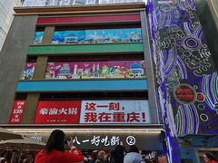 门面-八一路好吃街(雨田商务大厦店)