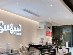 -Seesaw Coffee(深圳深业上城店)