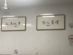 -古徽州馄饨店(宝安路店)