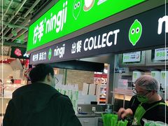 门面-柠季·手打柠檬茶(静安大悦城北座B1店 )