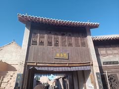 -敦煌古城