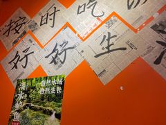 -荆九爷爆炒桥头三嫩(浙大店)