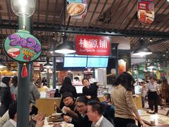 大堂-大食代美食广场(上海中心店)