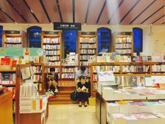 -诚品书店(敦南店)