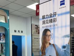 -大明眼镜(方庄店)