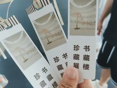 -上海宝龙美术馆