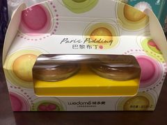-味多美蛋糕(梨园店)