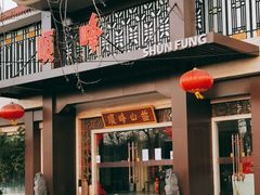 门面-顺峰(农展馆店)