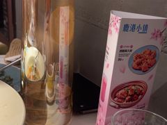 -鹿港小镇(霄云店)