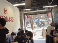 -堂吃饺子(维达北苑店)