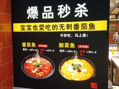 菜单-好人民间小吃(镇江八佰伴店)