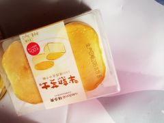 -味多美(江安路店)