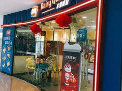 -DQ(建邺万达店)