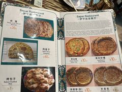 -新疆伊宁远征餐厅