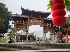 -土城古镇