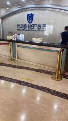 -武汉都市妇产医院