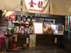 -金龙咖喱