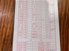 -恒兴发茶店(水巷口店)