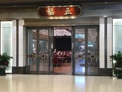 -小榄人家酒楼(民安店)