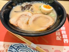 -吾妻拉面•和风食堂(群光广场店)