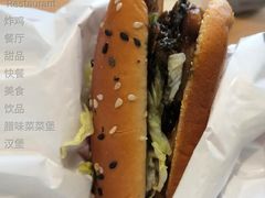腊味菜菜堡-麦当劳(斜土路2号店)