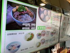 -百年尹氏汤包(湖南路狮子桥店)