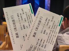-福州海峡文化艺术中心