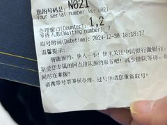 -中国银行(南京奥体支行)