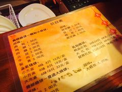 -聚香斋(东关街店)