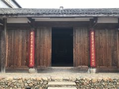 景点-古田会议纪念馆