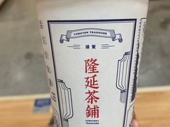 -隆延茶铺(学清路驹然店)