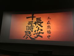 -万达影城(大明宫万达广场IMAX店)