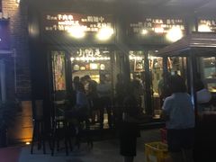 -老牌坊鲁菜名店(宽厚里店)