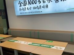 -老乡鸡(新邻天地店)