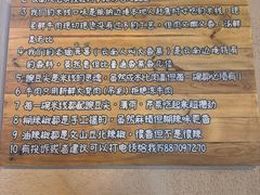 -云阿蛮云南生烫牛肉米线(奉贤路店)