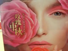 -哈根达斯(皇城恒隆广场店)
